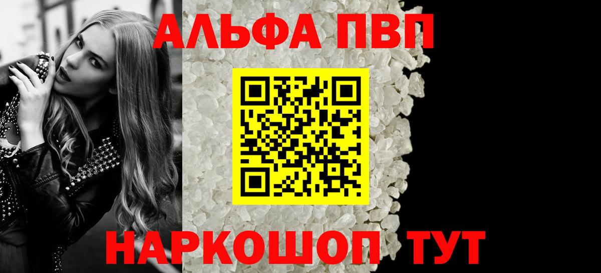 A PVP крисы CK Губаха