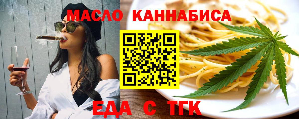 Мефедрон кристаллы  Alpha PVP СОЛЬ кристаллы  Вход с VPN  Губаха  МДМА  Экстази  ГАШ  Каннабис  КОКАИН 