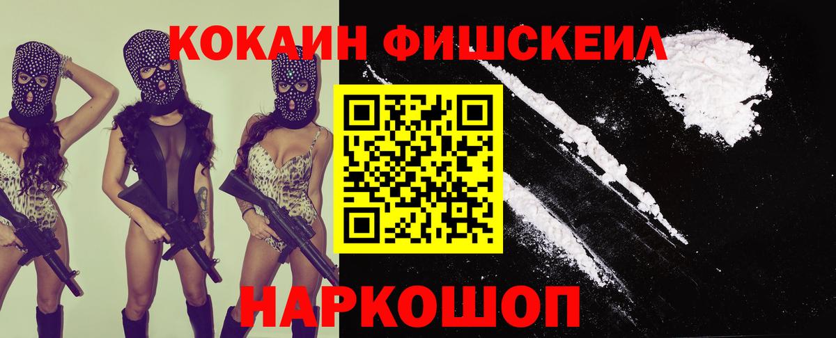 COCAIN 98%  Cocaine 97%  Вход с VPN  Губаха 