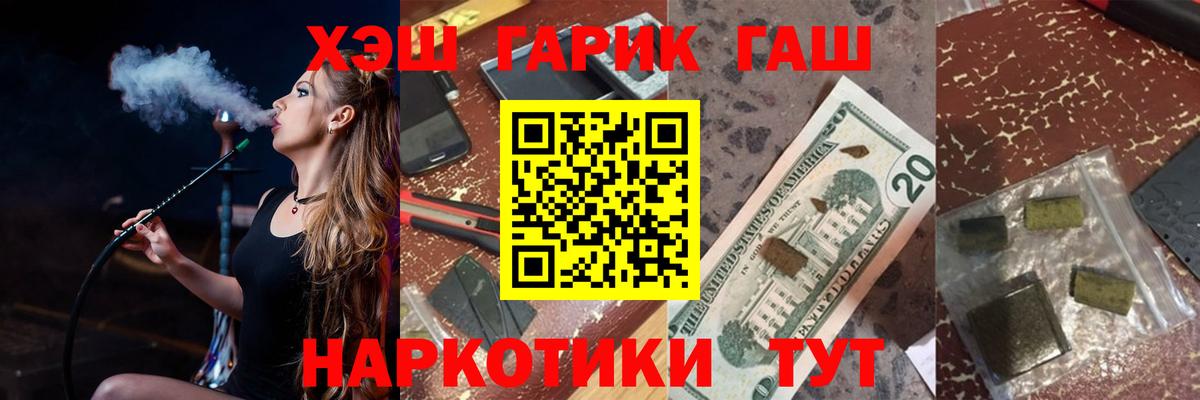 АМФЕТАМИН Губаха
