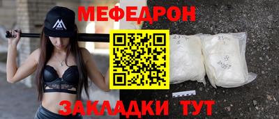 а пвп мука Ливны