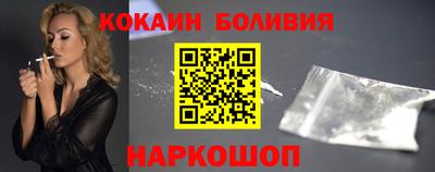 винт Лесосибирск