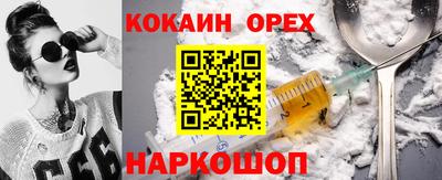 мефедрон мука Малоярославец