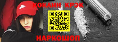 винт Лесосибирск