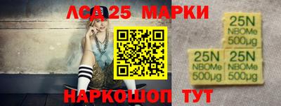 винт Лесосибирск