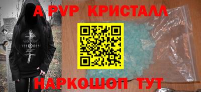 винт Лесосибирск