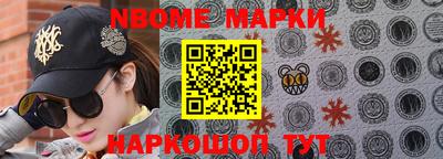 твердый Малгобек