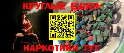 винт Лесосибирск