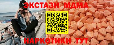 мефедрон мука Малоярославец