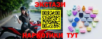 винт Лесосибирск