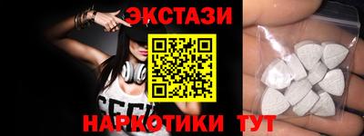 мефедрон мука Малоярославец