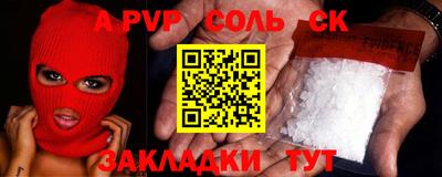 твердый Малгобек