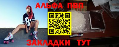 а пвп мука Ливны