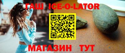 а пвп мука Ливны