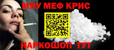 винт Лесосибирск