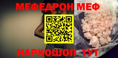 винт Лесосибирск