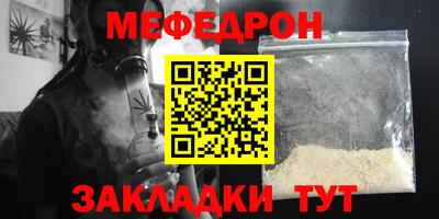 твердый Малгобек