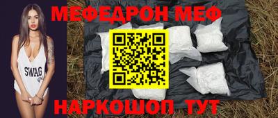 мефедрон мука Малоярославец