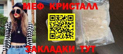 MDMA Premium VHQ Мариинск