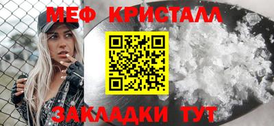 MDMA Premium VHQ Мариинск