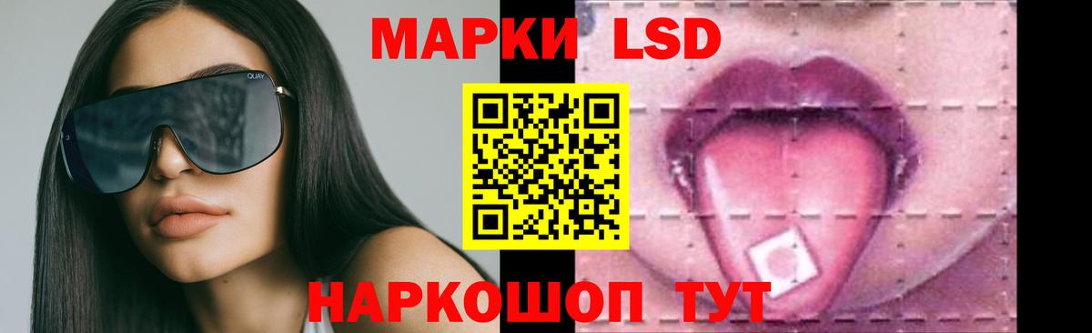 Лсд 25 экстази ecstasy Губаха