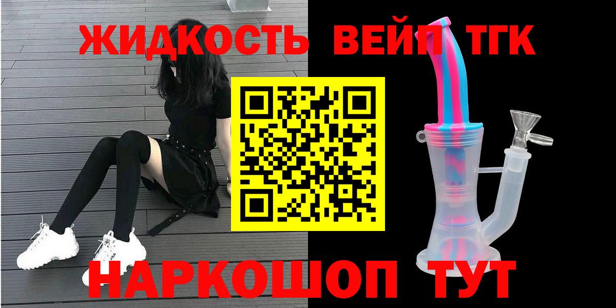 ТГК Wax  даркнет сайт  Губаха  Вход с VPN 